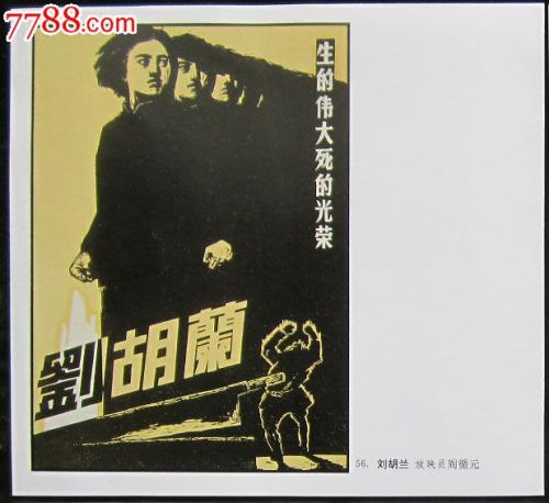 墨西哥身份证作假